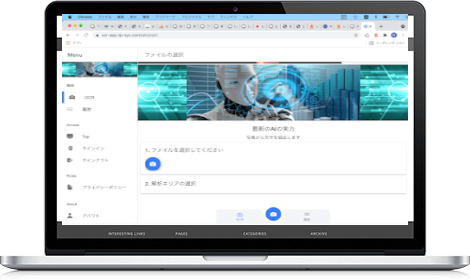 image of ai ocr app on mac book pro